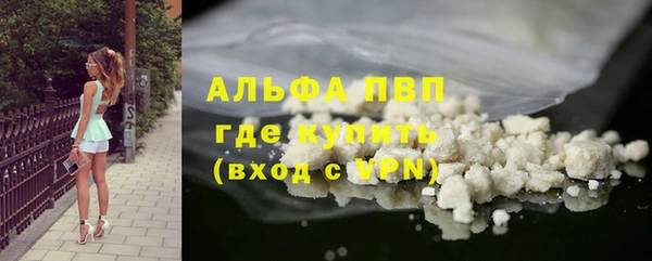 MDMA Гусиноозёрск