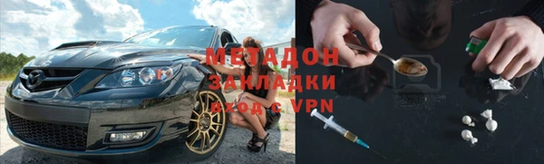 MDMA Гусиноозёрск