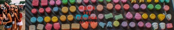 MDMA Гусиноозёрск