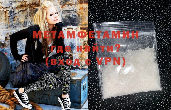 MDMA Гусиноозёрск