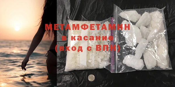 MDMA Гусиноозёрск