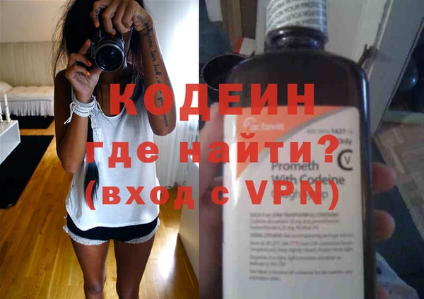 кокаин VHQ Гусь-Хрустальный