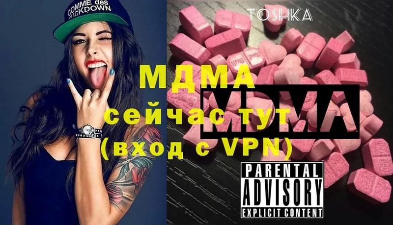 кракен вход  Петушки  MDMA Molly 